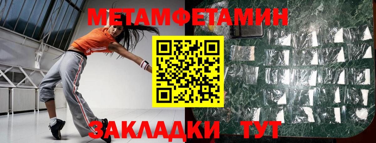 Амфетамин 98% Краснокаменск