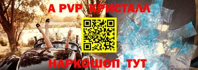 меф Краснокаменск