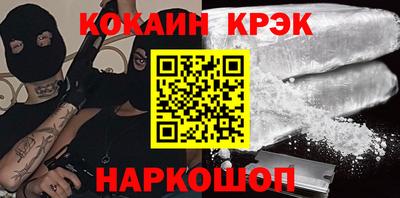 меф Краснокаменск