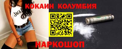 СК Краснознаменск