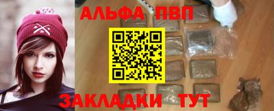 меф Краснокаменск