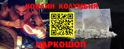 меф Краснокаменск