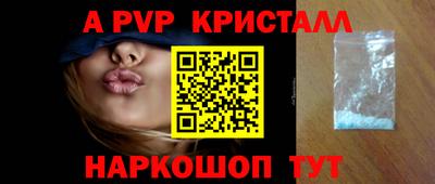 меф Краснокаменск