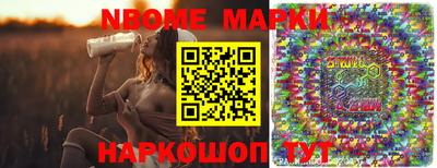 марки lsd Краснодар