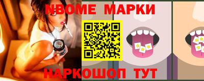 марки lsd Краснодар