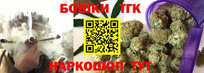 меф Краснокаменск