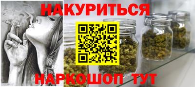 марки lsd Краснодар