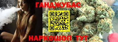 меф Краснокаменск