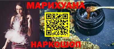 меф Краснокаменск