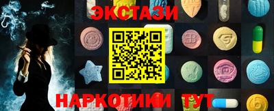 марки lsd Краснодар