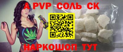 СК Краснознаменск
