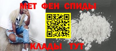 меф Краснокаменск