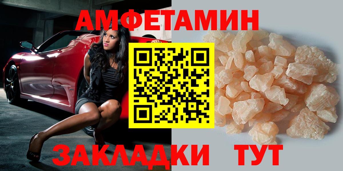 Первитин витя  Первитин витя  Краснокаменск  Метамфетамин  Вход с VPN 