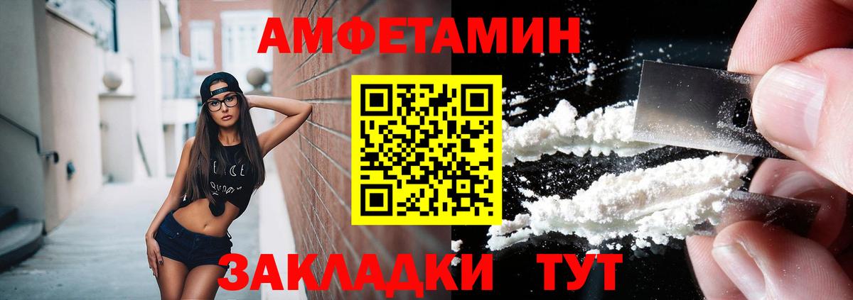 Первитин кристалл Краснокаменск