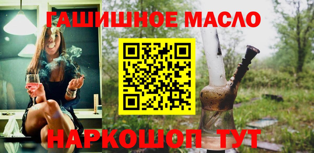 Дистиллят ТГК вейп Краснокаменск