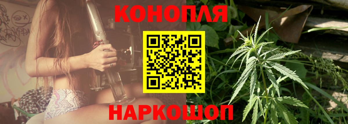 Каннабис White Widow  Каннабис LSD WEED  Бошки Шишки семена  Краснокаменск  Вход с VPN 